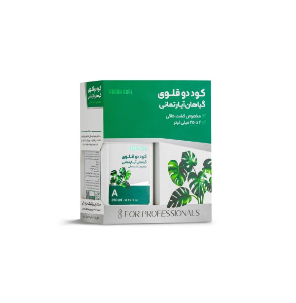 کود دوقلوی گیاهان آپارتمانی ویژه کشت خاکی